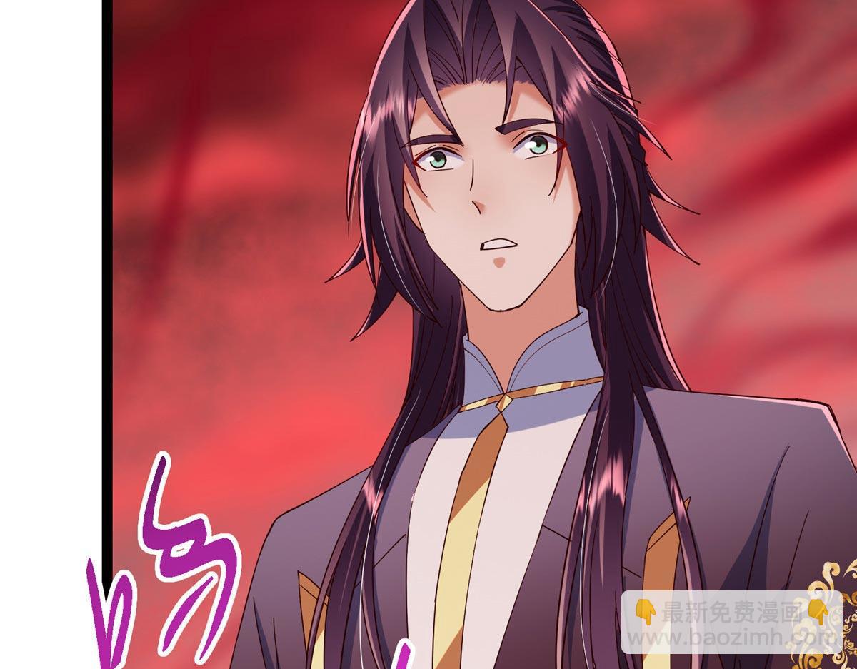 掌門低調點 - 480 天道懲罰殺生之夢(4/5) - 5