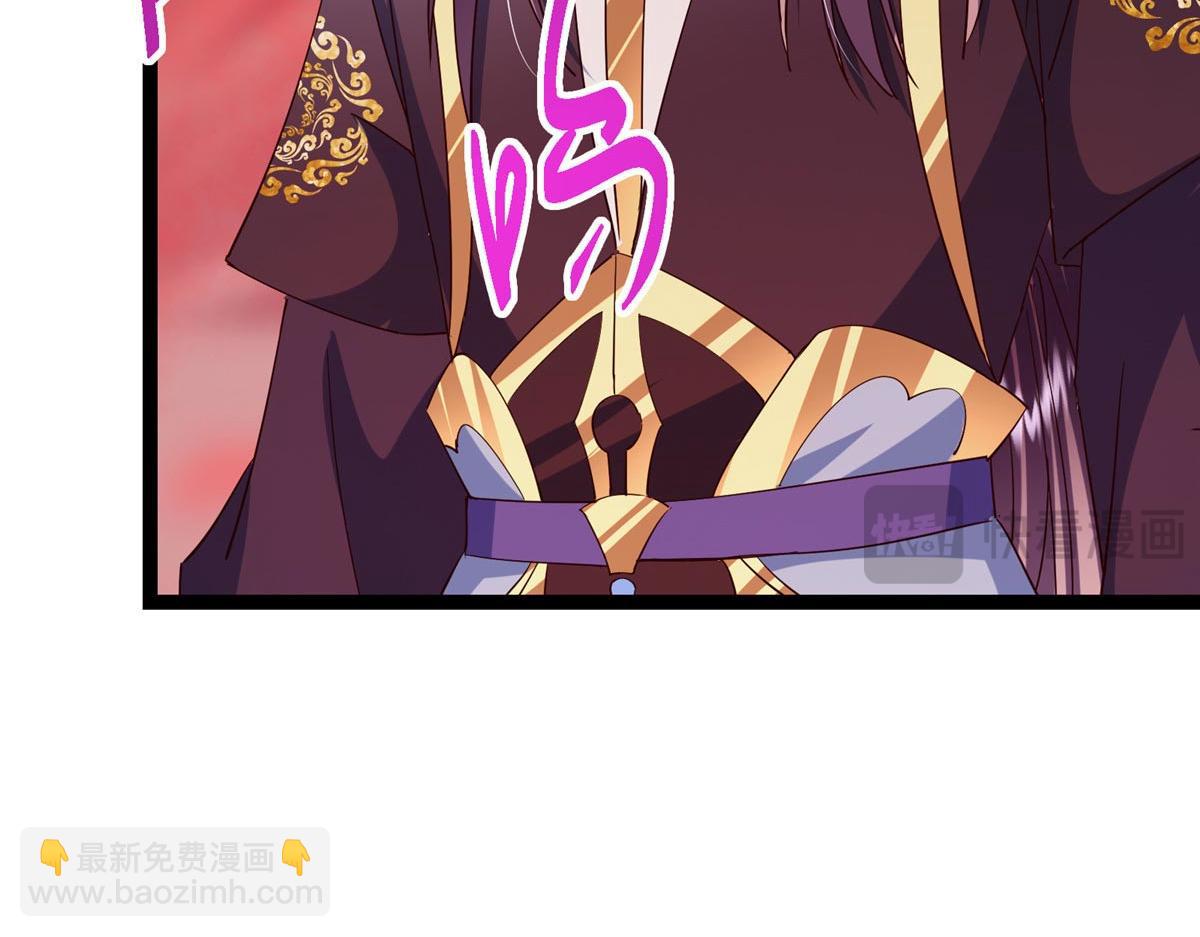 掌門低調點 - 480 天道懲罰殺生之夢(4/5) - 6