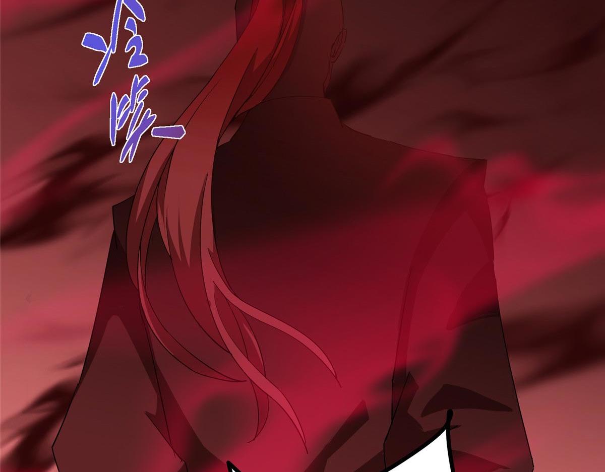 掌門低調點 - 480 天道懲罰殺生之夢(4/5) - 1