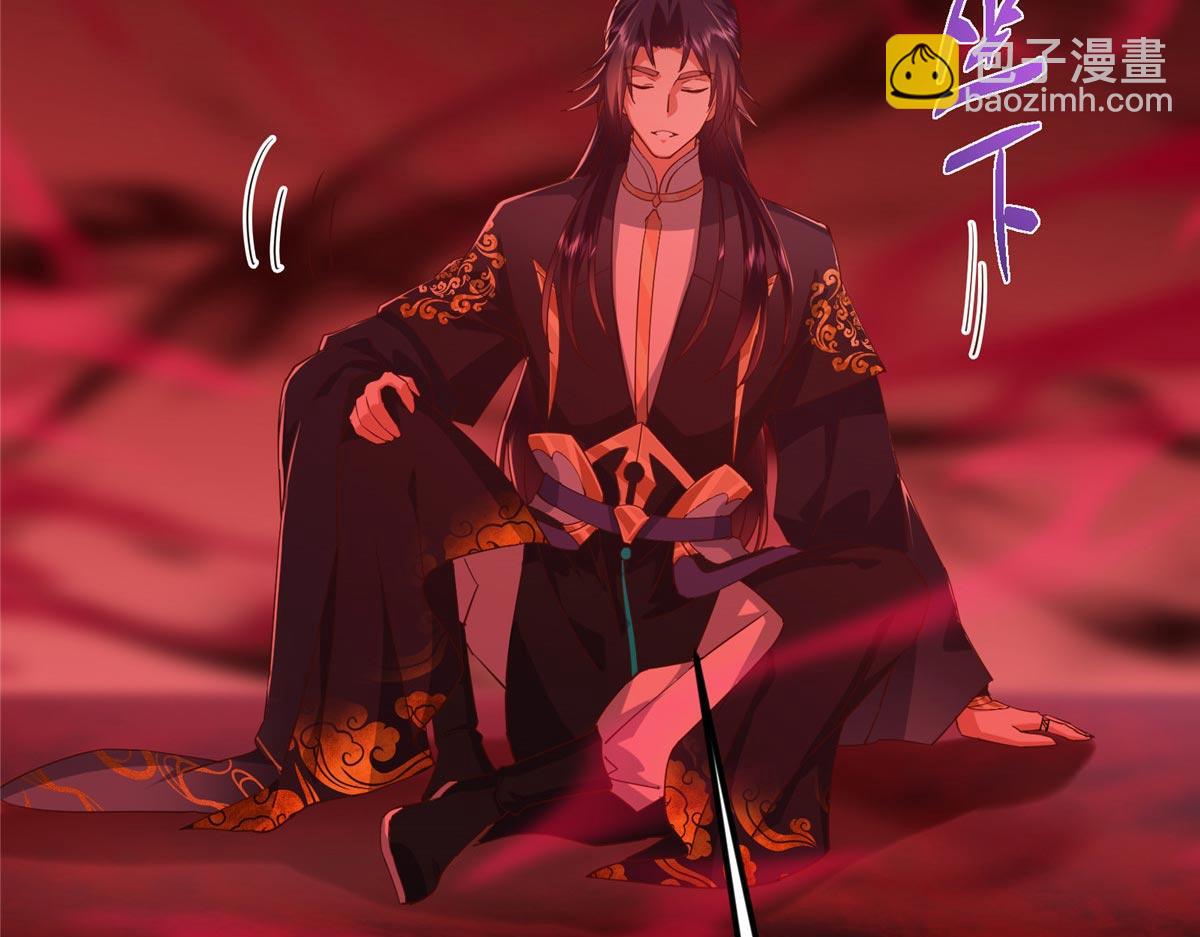 掌門低調點 - 480 天道懲罰殺生之夢(4/5) - 6