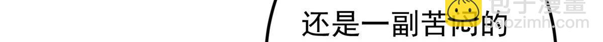 掌門低調點 - 480 天道懲罰殺生之夢(1/5) - 2