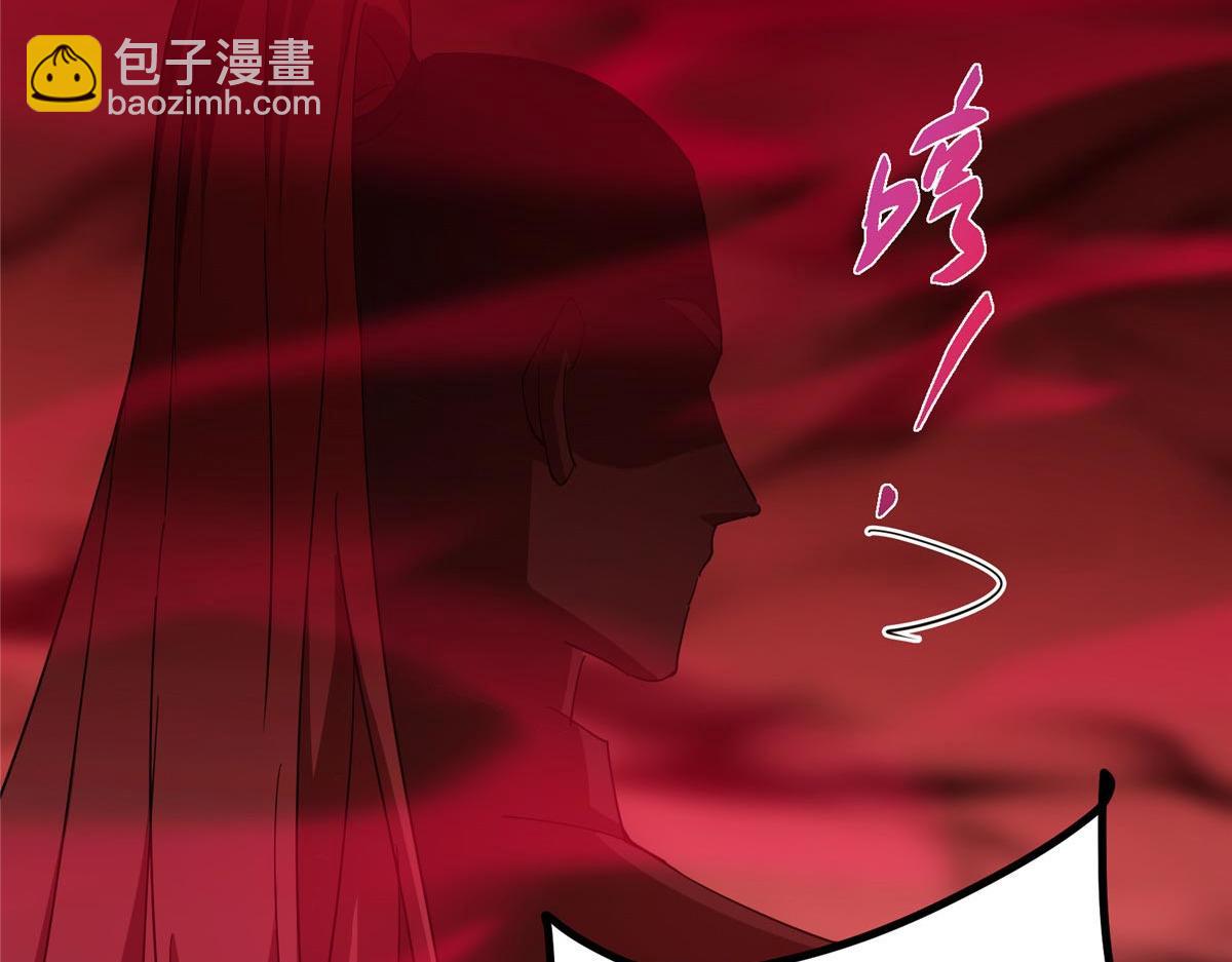 掌門低調點 - 480 天道懲罰殺生之夢(4/5) - 2