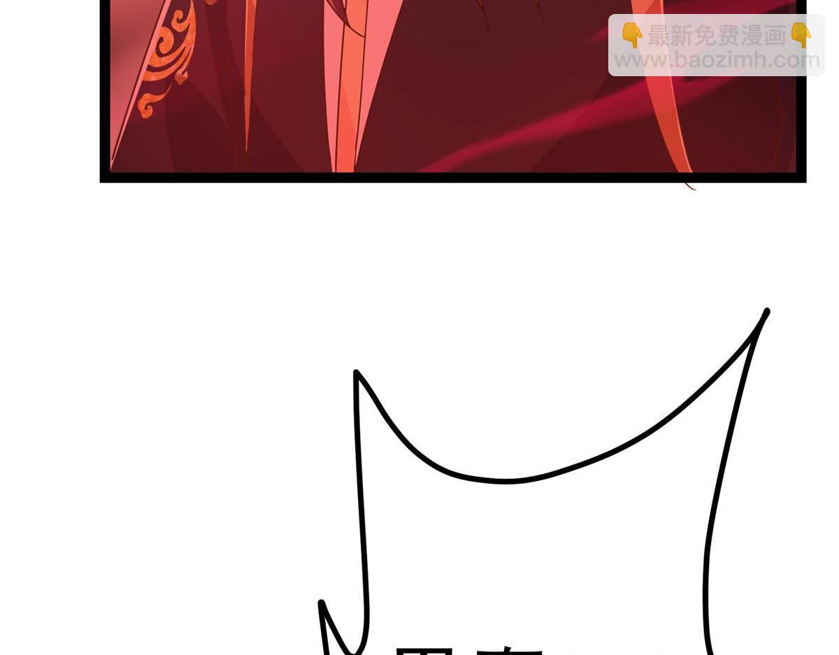 掌門低調點 - 480 天道懲罰殺生之夢(4/5) - 8