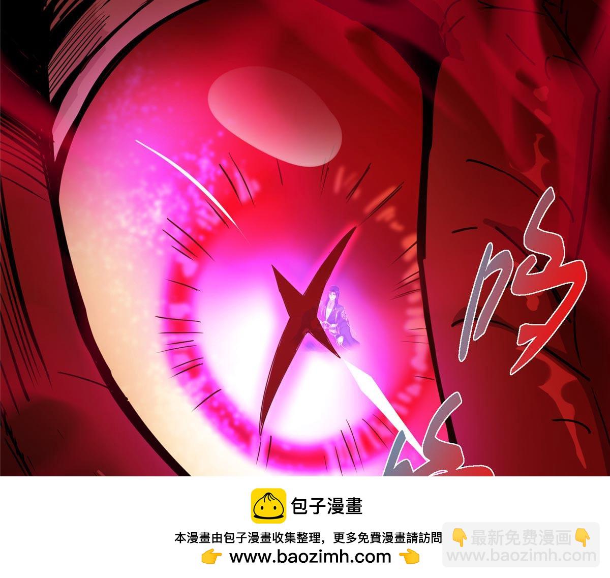 掌門低調點 - 480 天道懲罰殺生之夢(4/5) - 3