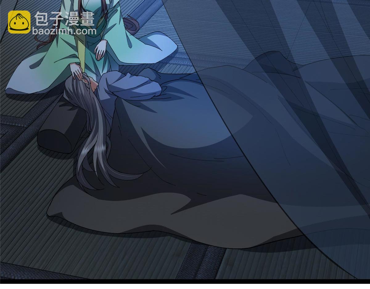 掌門低調點 - 480 天道懲罰殺生之夢(1/5) - 4