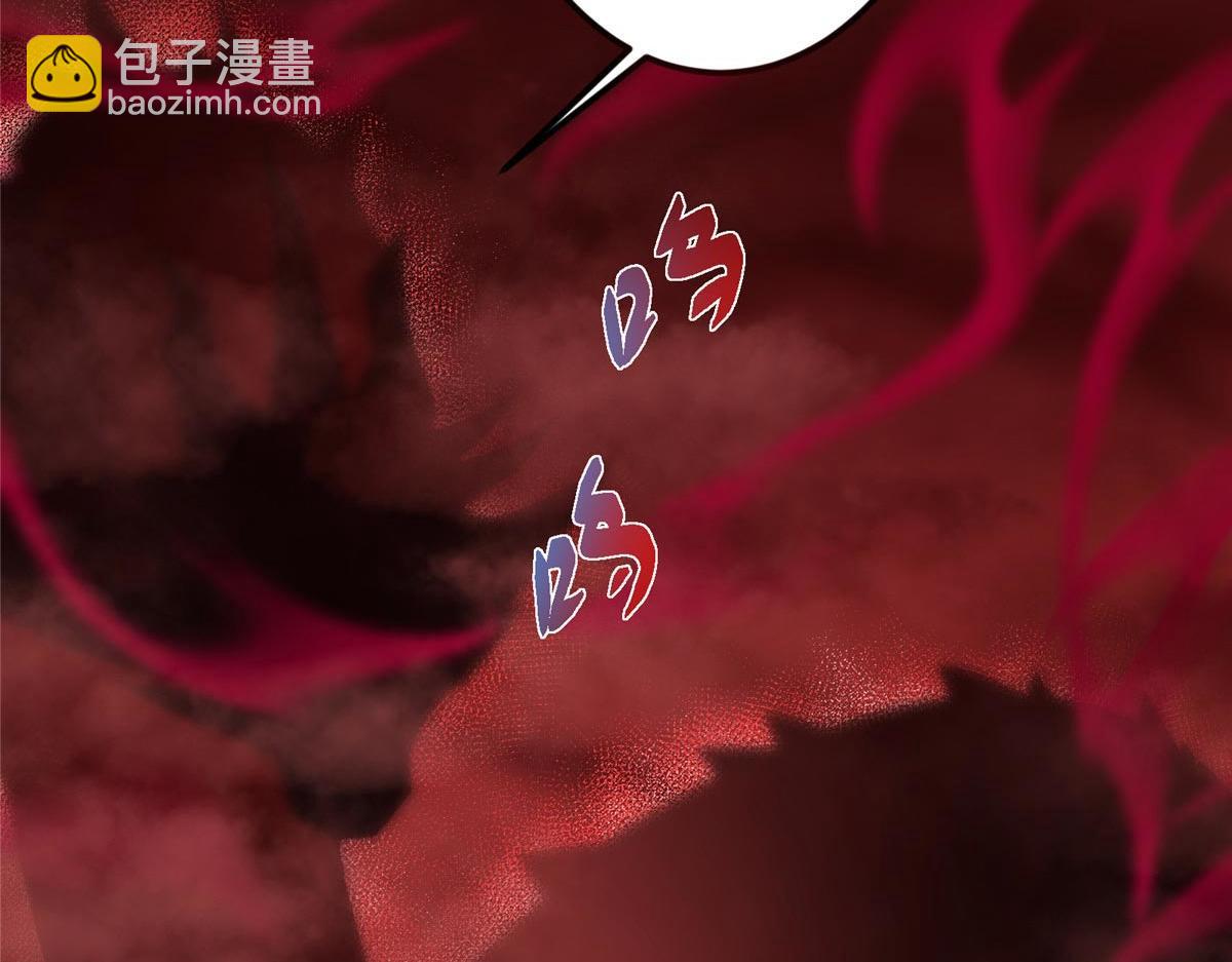 掌門低調點 - 480 天道懲罰殺生之夢(5/5) - 8