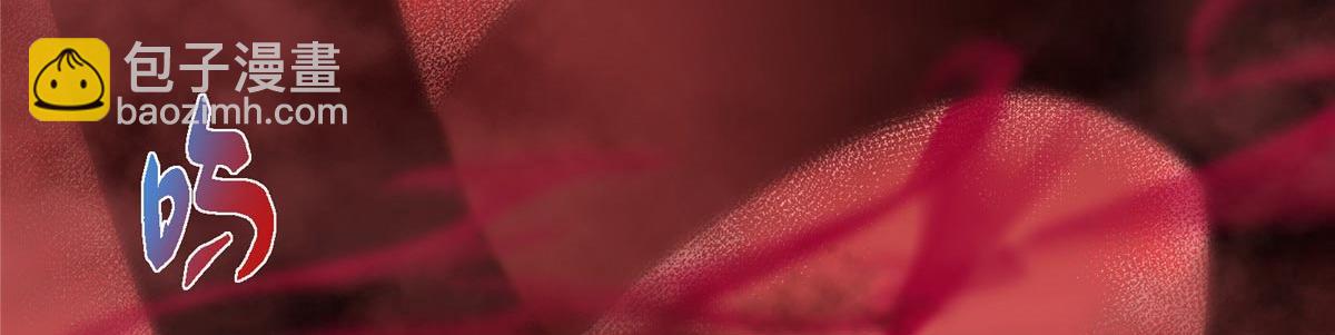 掌門低調點 - 480 天道懲罰殺生之夢(5/5) - 1