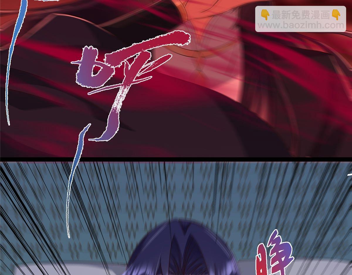 掌門低調點 - 480 天道懲罰殺生之夢(5/5) - 5