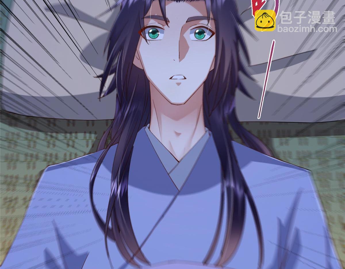 掌門低調點 - 480 天道懲罰殺生之夢(5/5) - 6