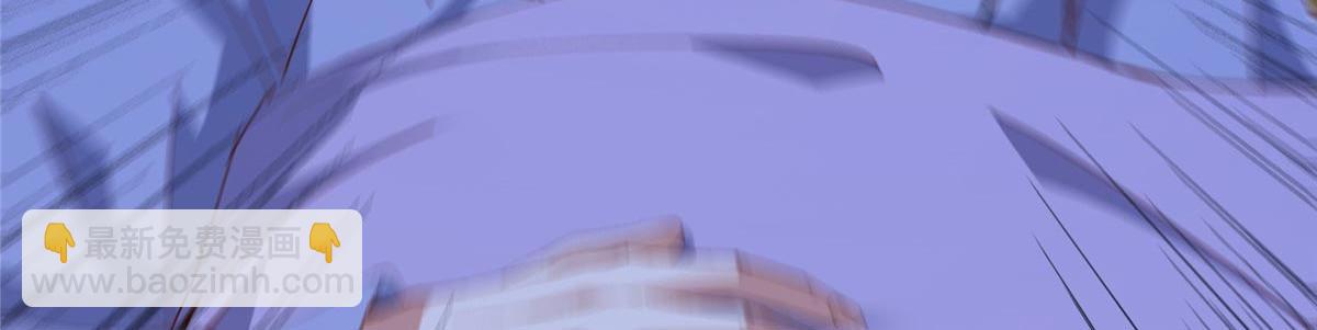 掌門低調點 - 480 天道懲罰殺生之夢(5/5) - 7