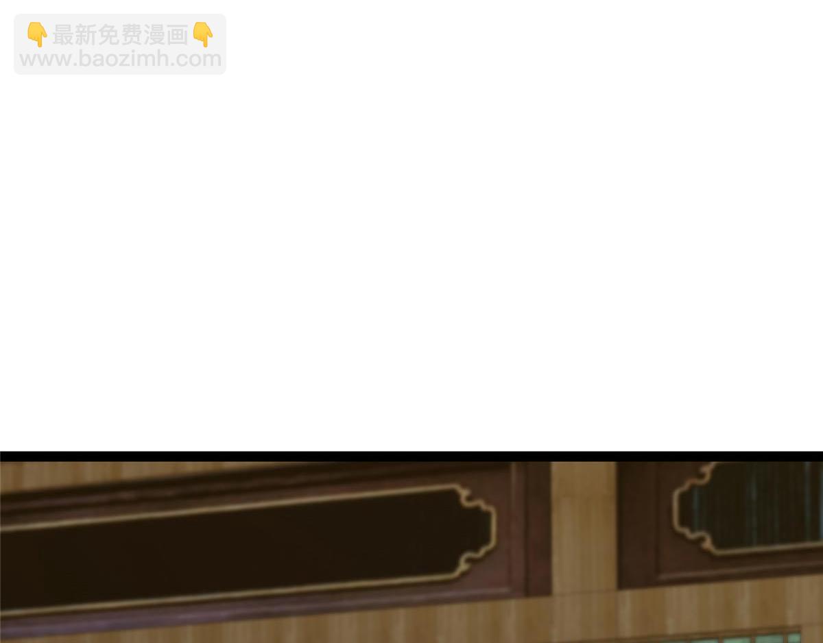 掌門低調點 - 480 天道懲罰殺生之夢(5/5) - 1