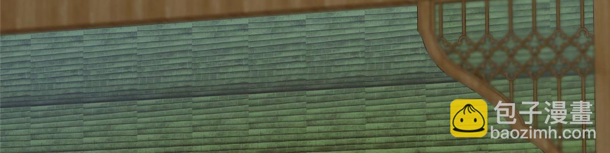 掌門低調點 - 480 天道懲罰殺生之夢(5/5) - 2