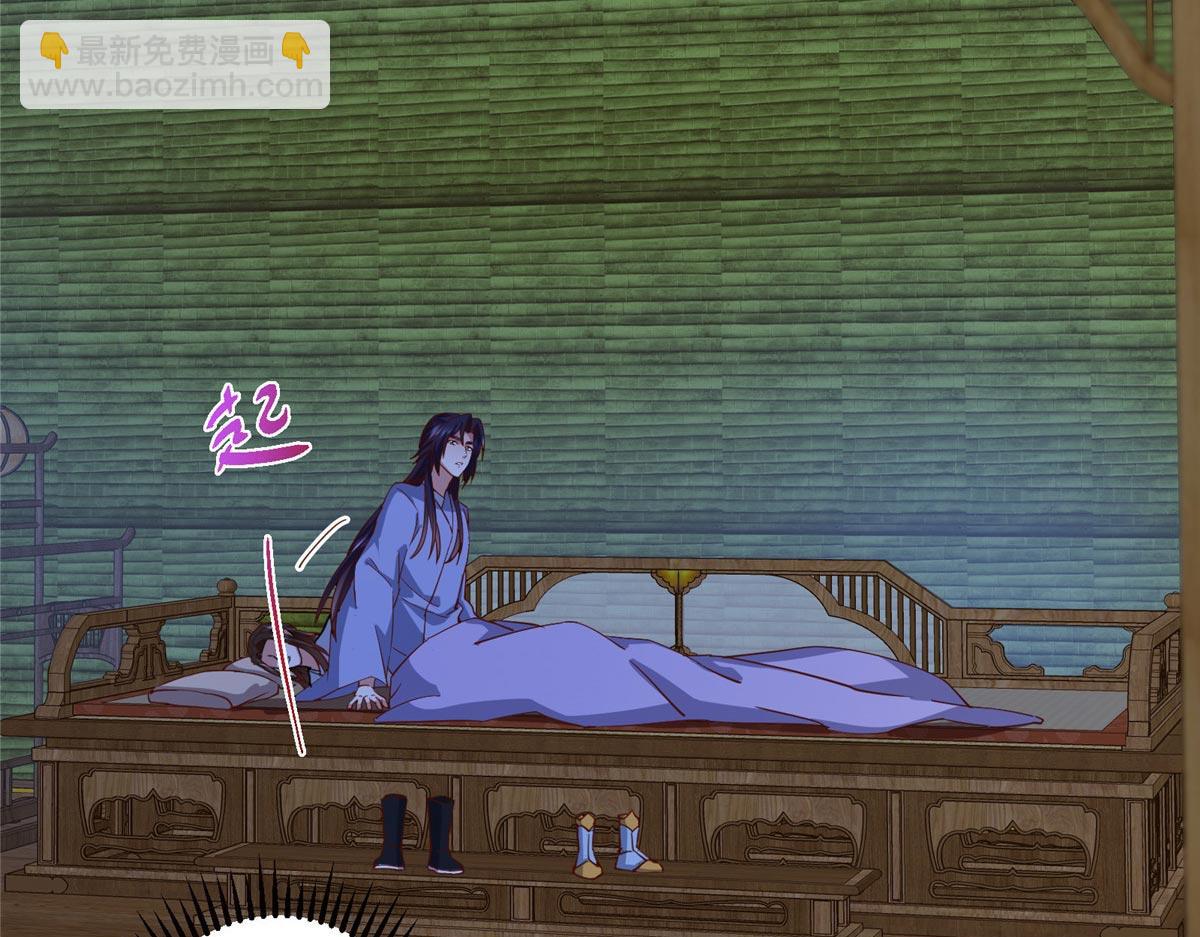 掌門低調點 - 480 天道懲罰殺生之夢(5/5) - 3