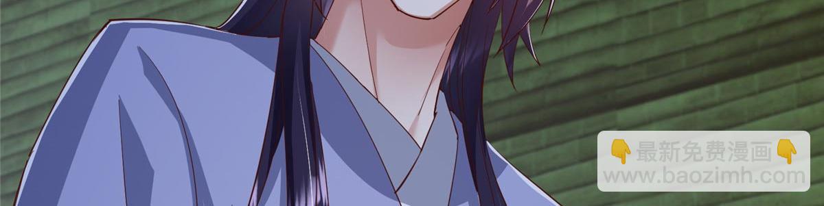 掌門低調點 - 480 天道懲罰殺生之夢(5/5) - 5