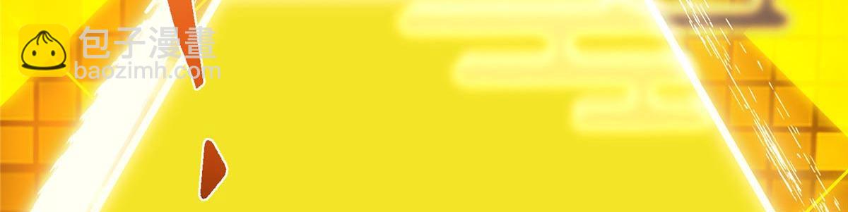 掌門低調點 - 480 天道懲罰殺生之夢(5/5) - 8