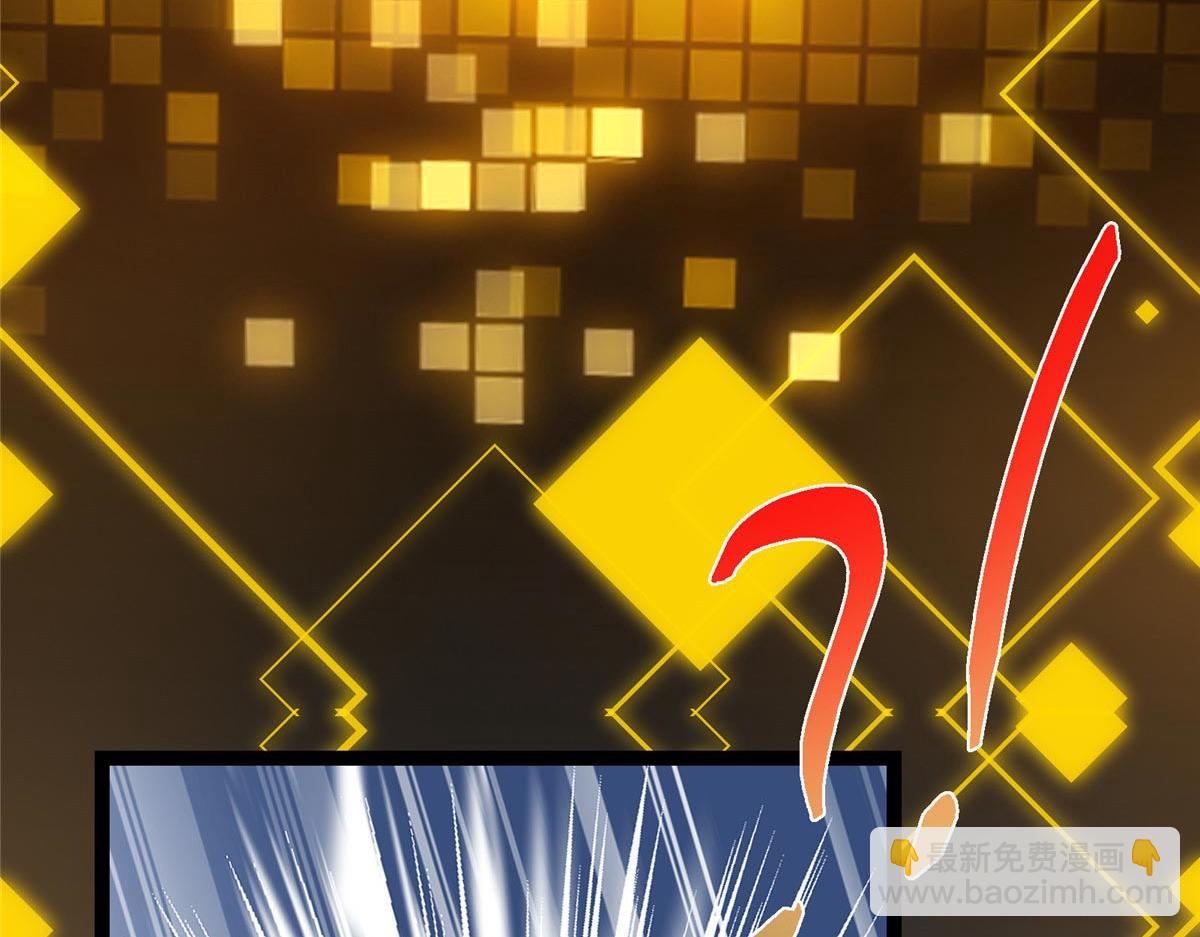 掌門低調點 - 480 天道懲罰殺生之夢(5/5) - 2