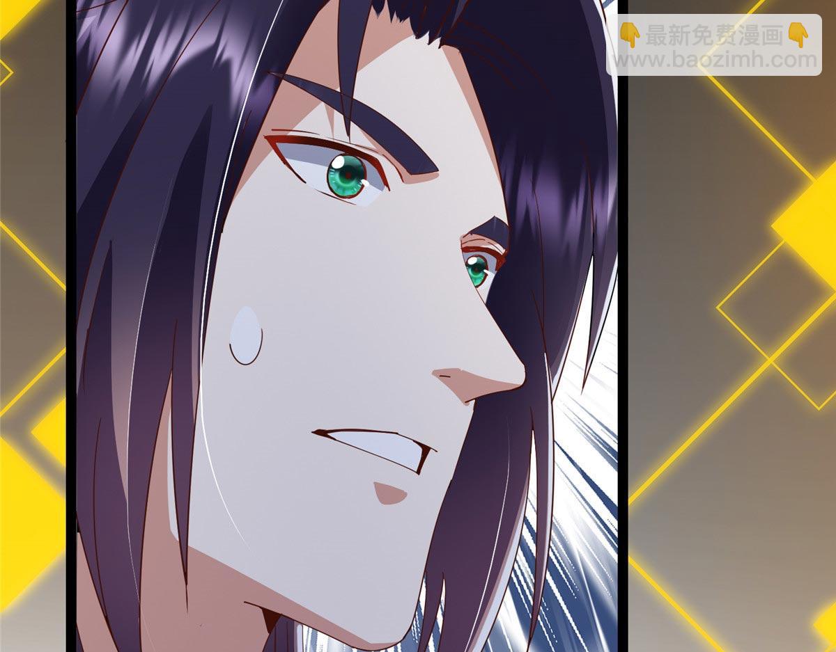 掌門低調點 - 480 天道懲罰殺生之夢(5/5) - 4