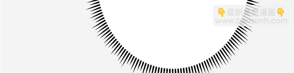 掌門低調點 - 480 天道懲罰殺生之夢(5/5) - 6