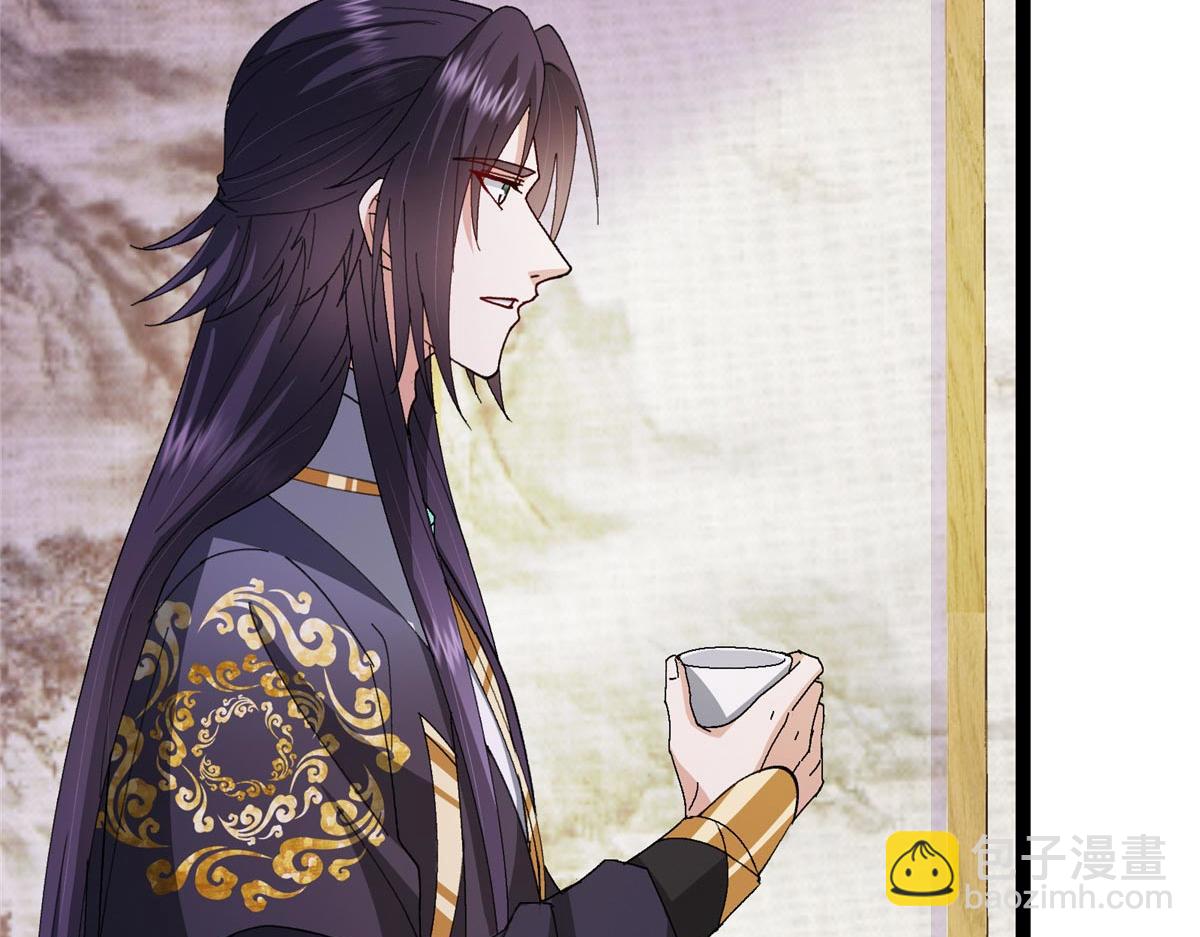 掌門低調點 - 480 天道懲罰殺生之夢(1/5) - 7