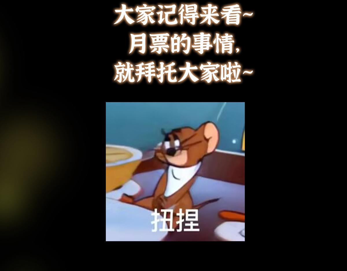 掌門低調點 - 480 天道懲罰殺生之夢(5/5) - 5