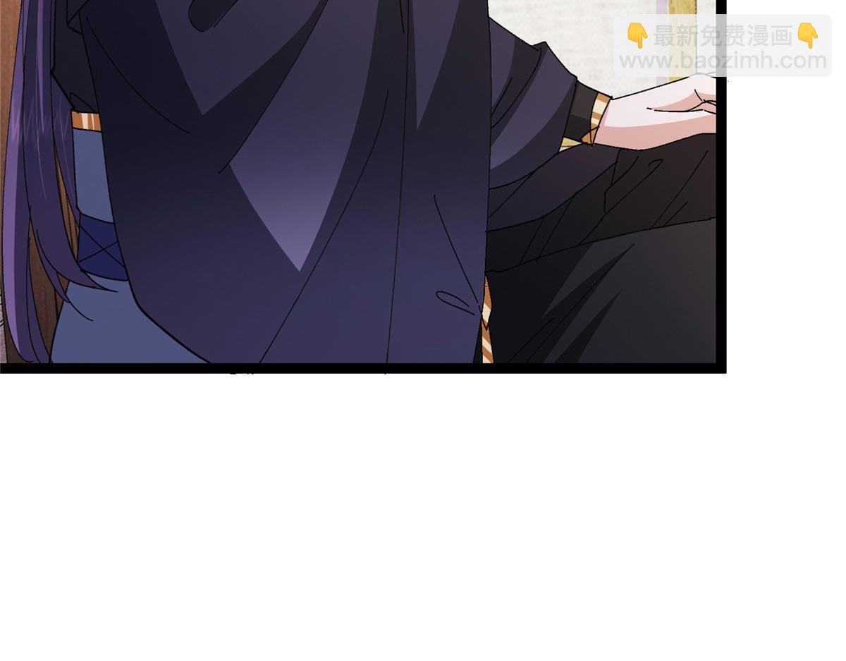 掌門低調點 - 480 天道懲罰殺生之夢(1/5) - 1