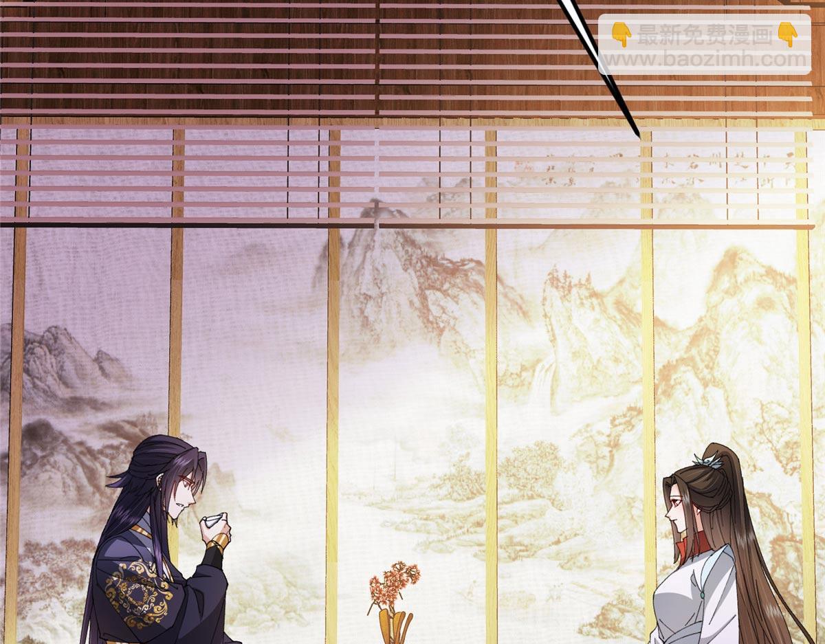 掌門低調點 - 480 天道懲罰殺生之夢(1/5) - 4