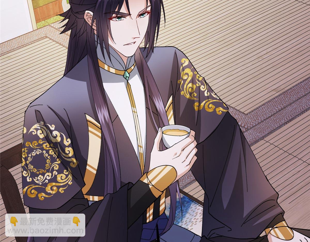 掌門低調點 - 480 天道懲罰殺生之夢(1/5) - 5