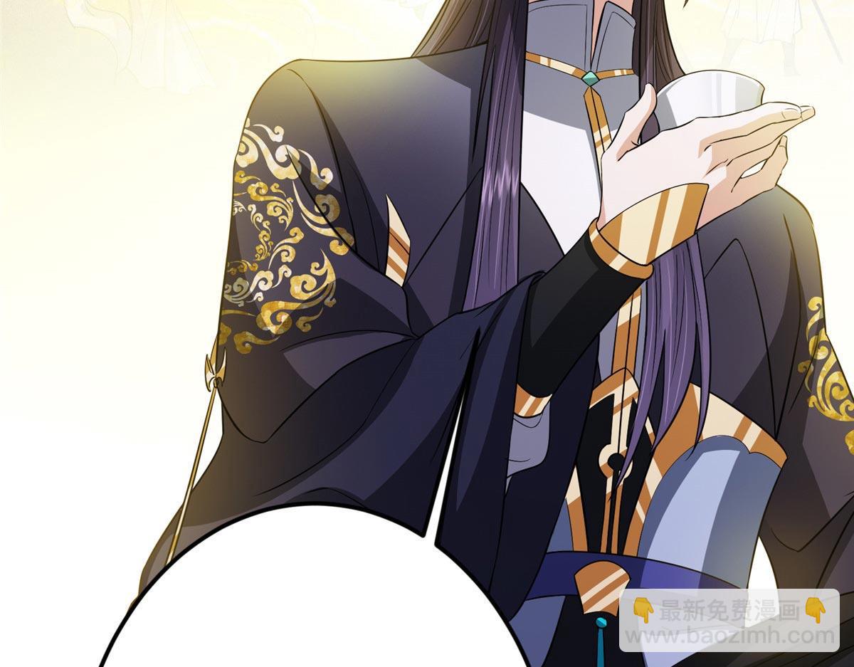 掌門低調點 - 480 天道懲罰殺生之夢(1/5) - 3