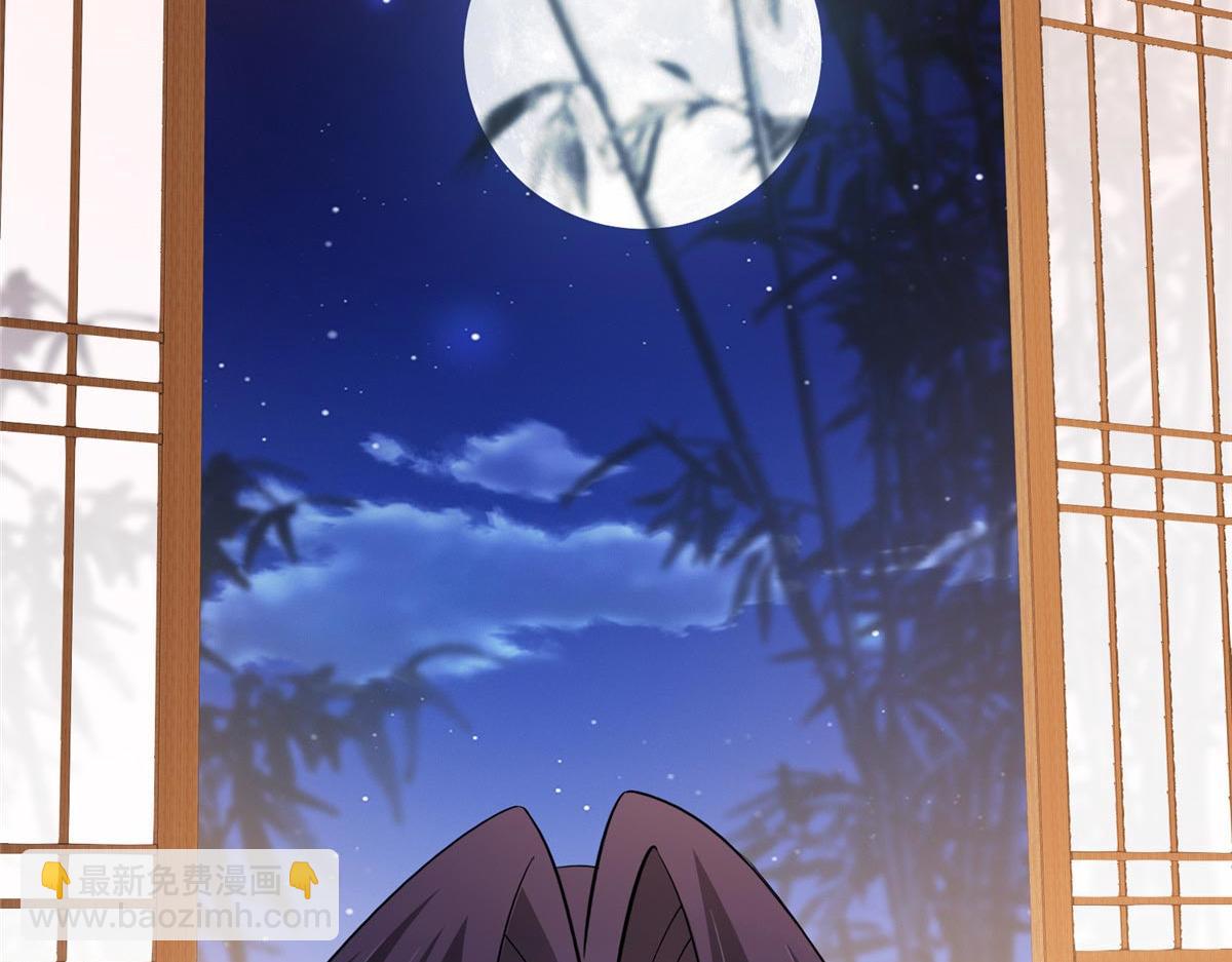 掌門低調點 - 480 天道懲罰殺生之夢(2/5) - 2