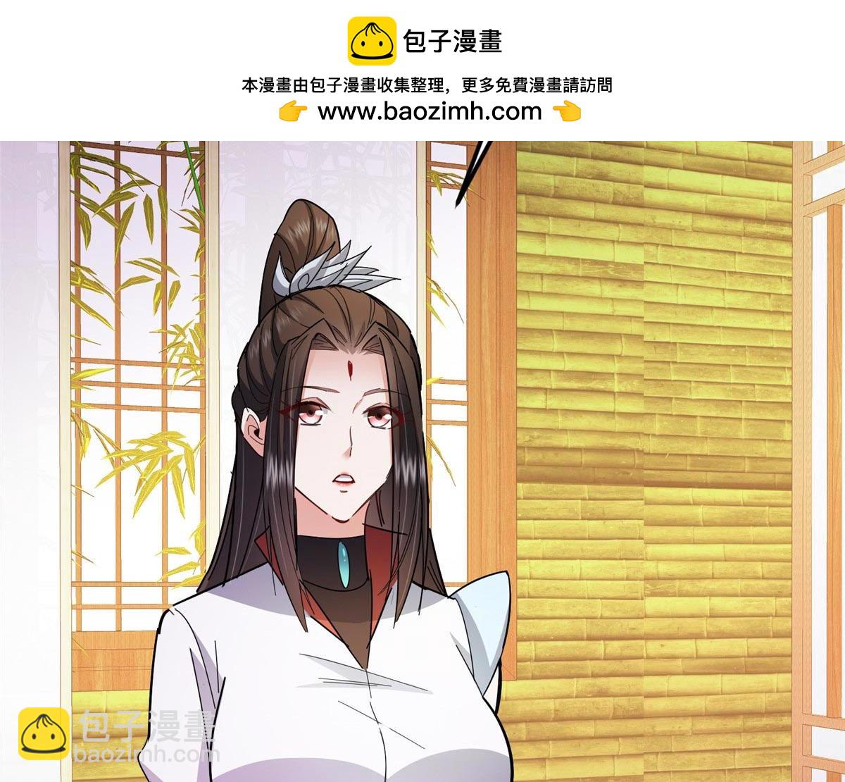 掌門低調點 - 480 天道懲罰殺生之夢(2/5) - 1