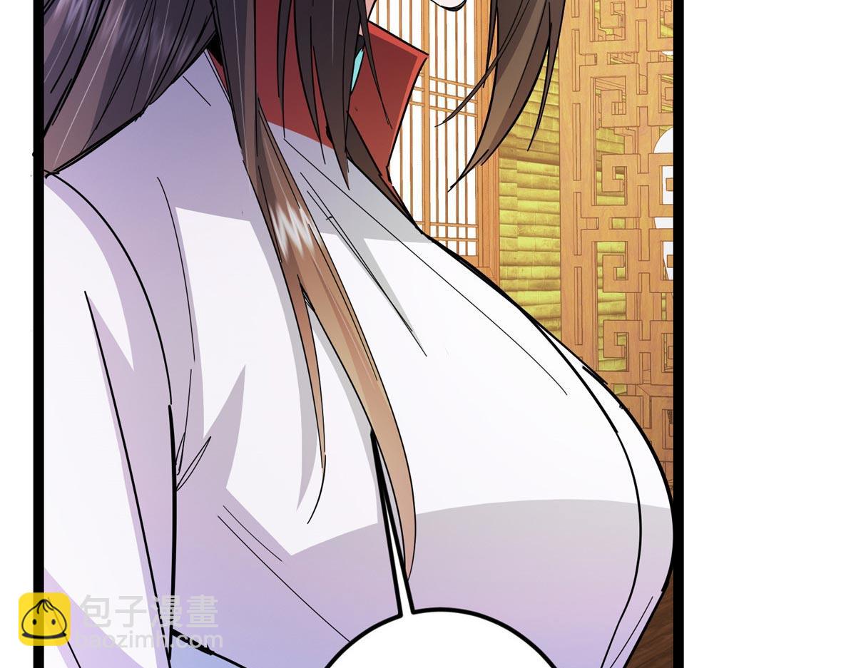 掌門低調點 - 480 天道懲罰殺生之夢(2/5) - 8