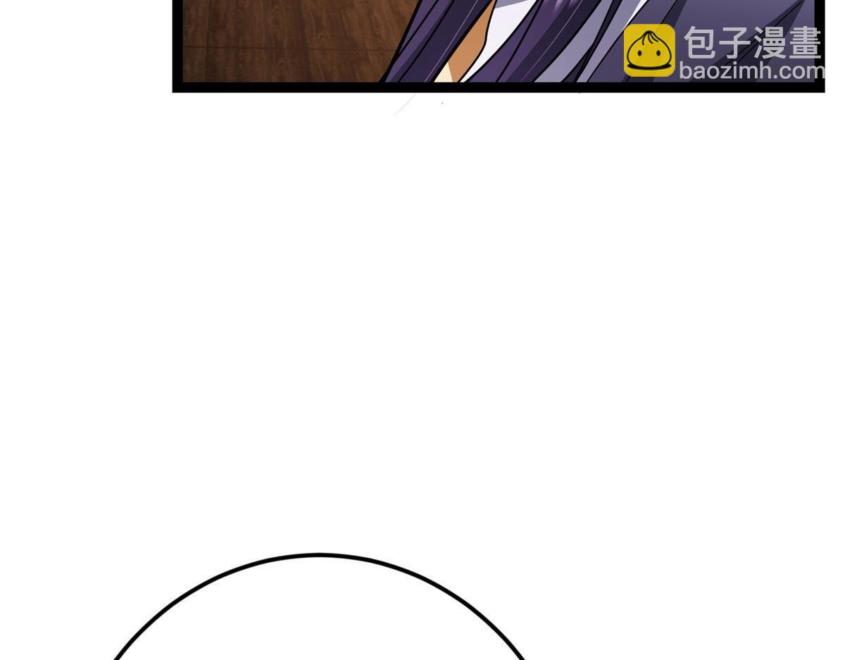 掌門低調點 - 480 天道懲罰殺生之夢(2/5) - 4