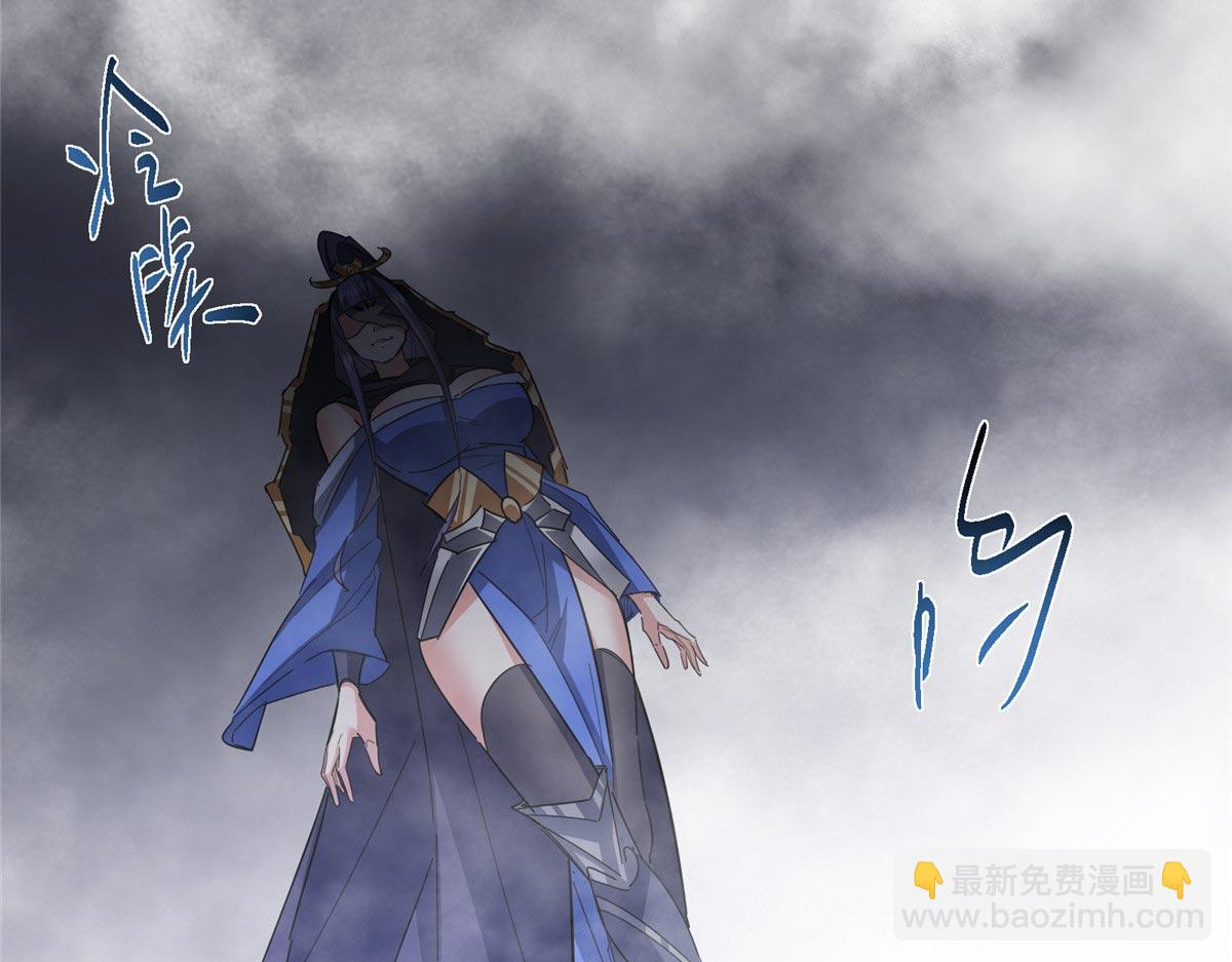 掌門低調點 - 480 天道懲罰殺生之夢(2/5) - 6