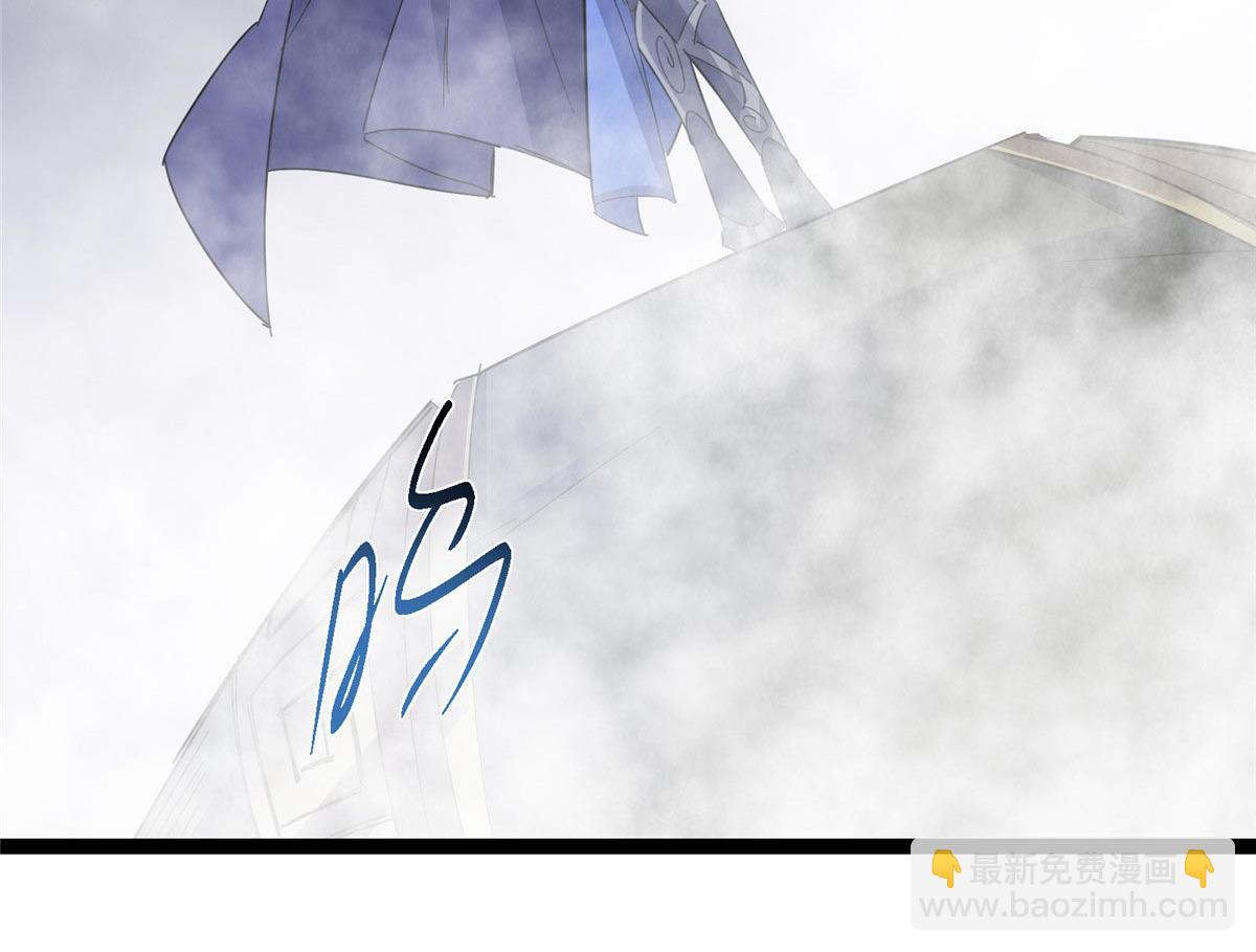 掌門低調點 - 480 天道懲罰殺生之夢(2/5) - 7