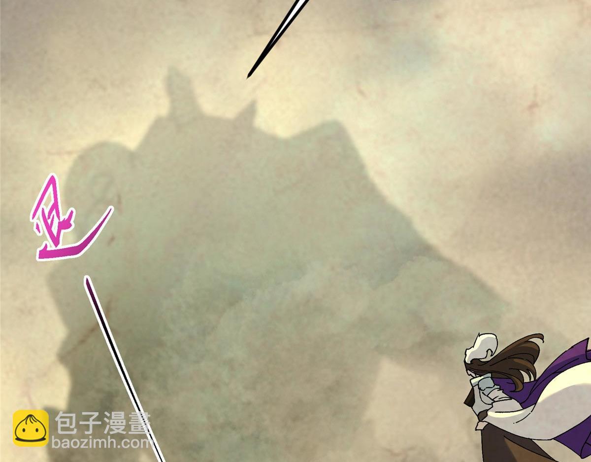 掌門低調點 - 480 天道懲罰殺生之夢(2/5) - 5