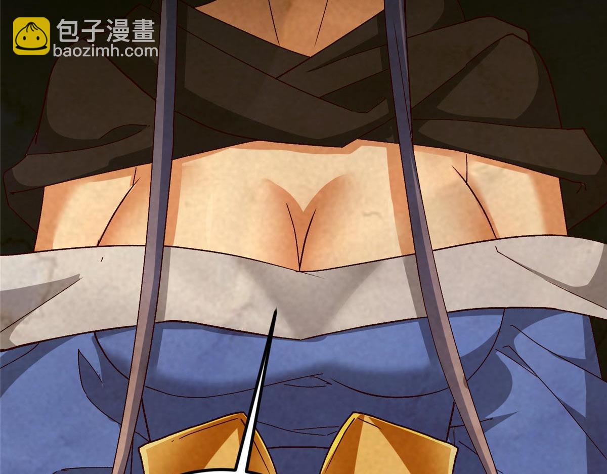 掌門低調點 - 480 天道懲罰殺生之夢(2/5) - 8