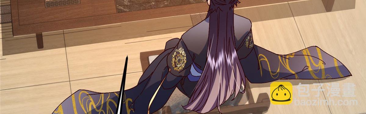 掌門低調點 - 480 天道懲罰殺生之夢(2/5) - 4