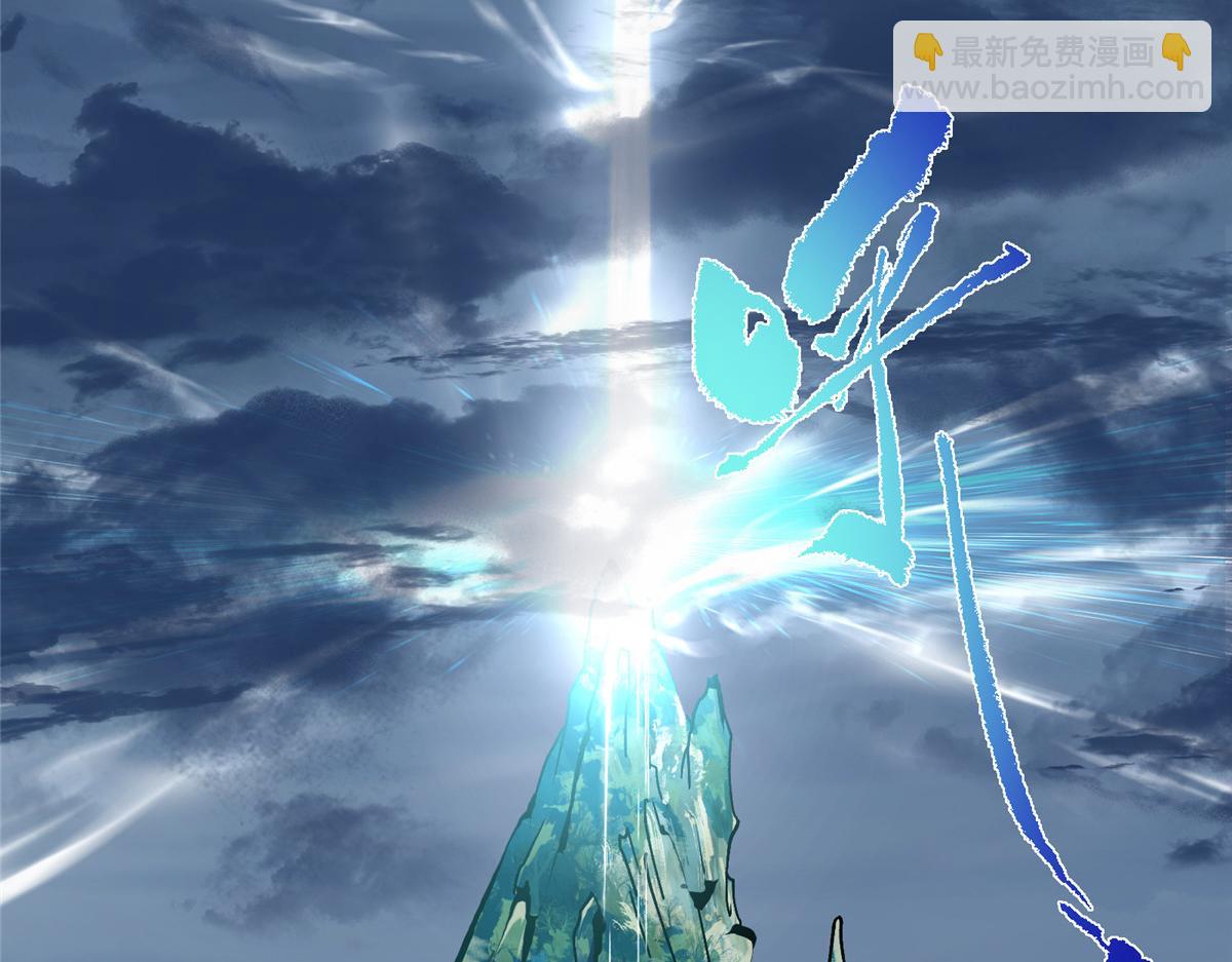 掌門低調點 - 479 老夫此生已是無憾(1/4) - 2