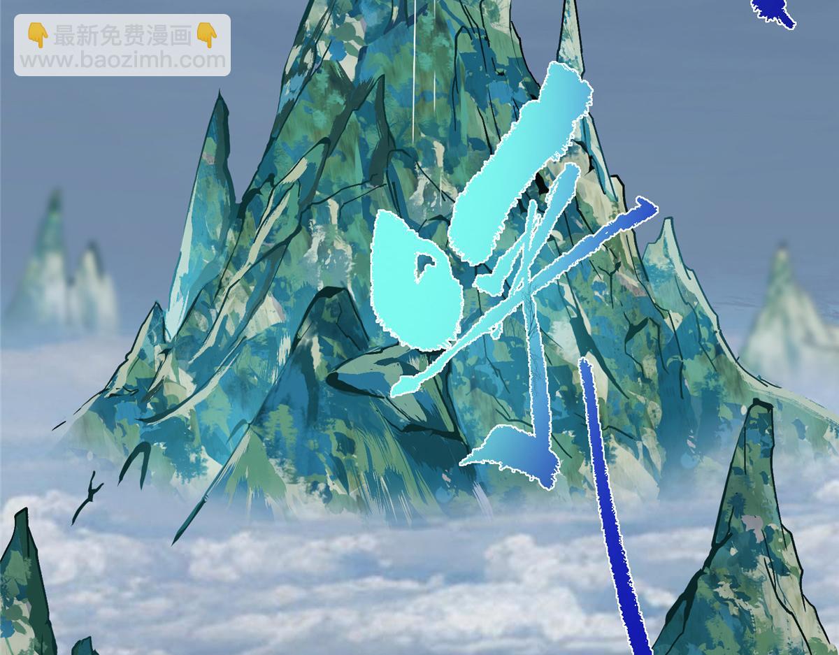 掌門低調點 - 479 老夫此生已是無憾(1/4) - 3