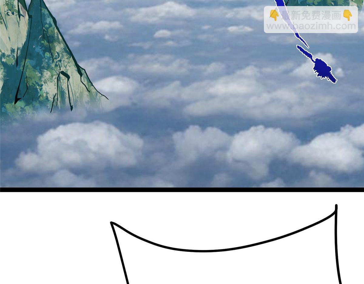 掌門低調點 - 479 老夫此生已是無憾(1/4) - 4