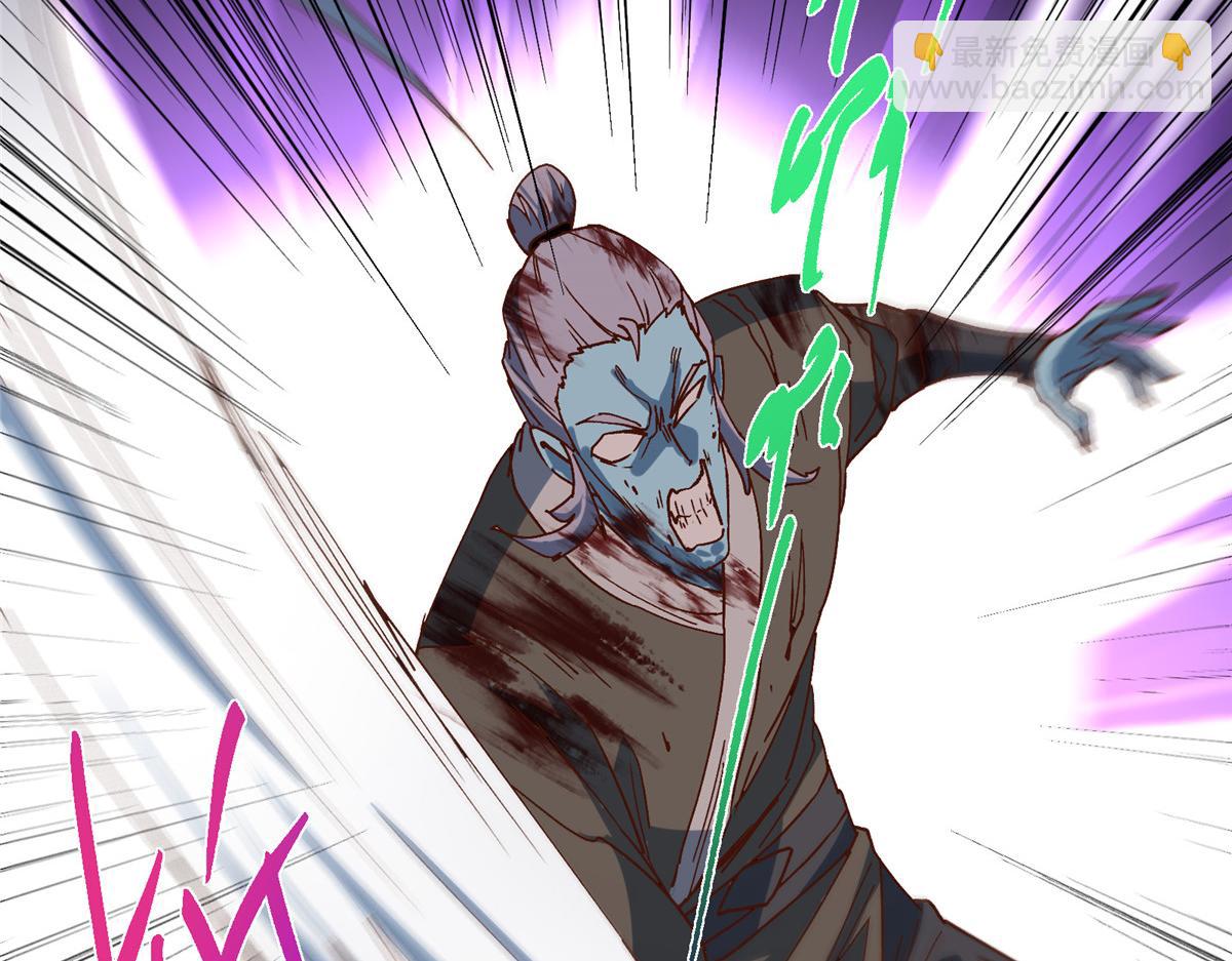 掌門低調點 - 479 老夫此生已是無憾(1/4) - 6