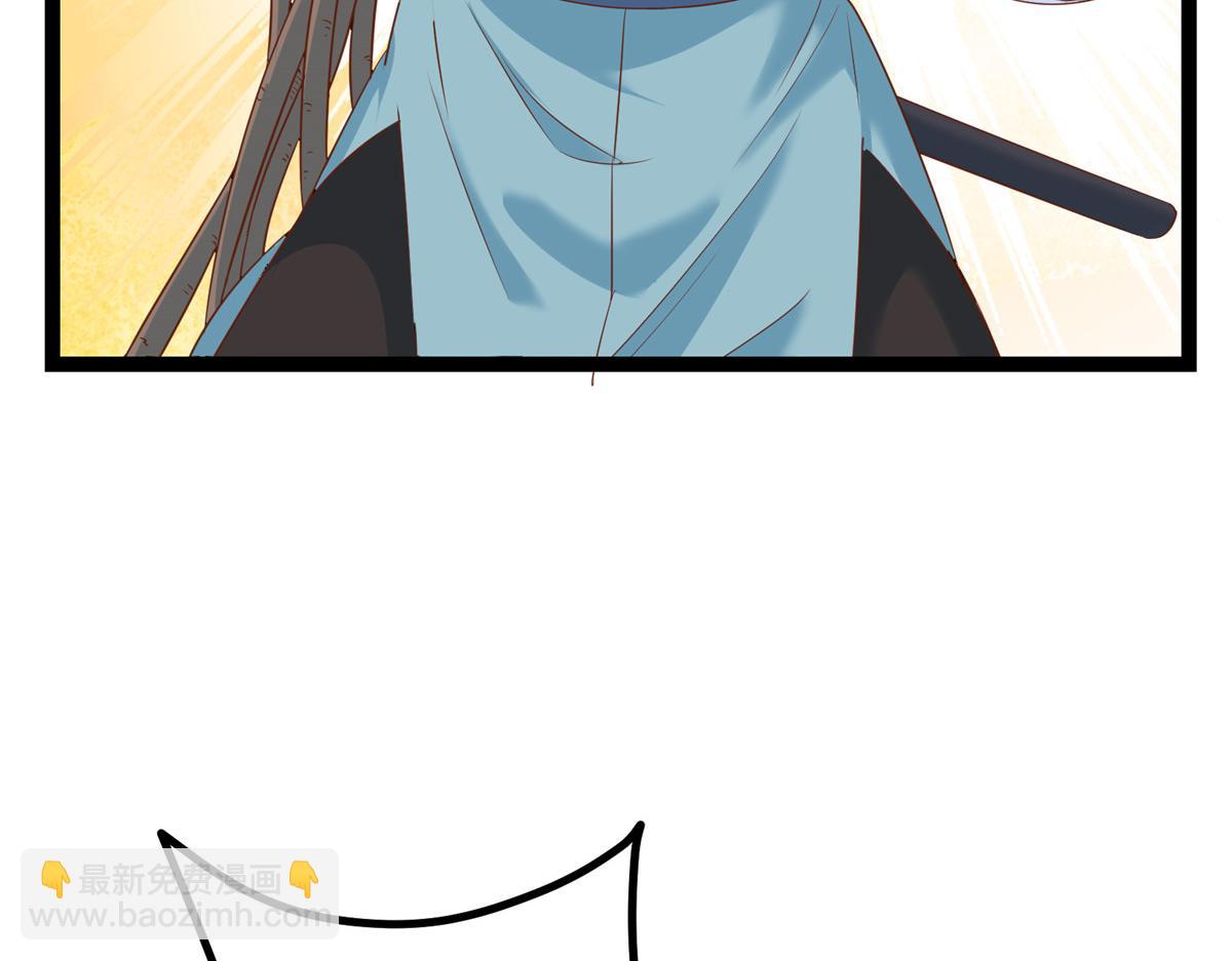 掌門低調點 - 479 老夫此生已是無憾(1/4) - 2