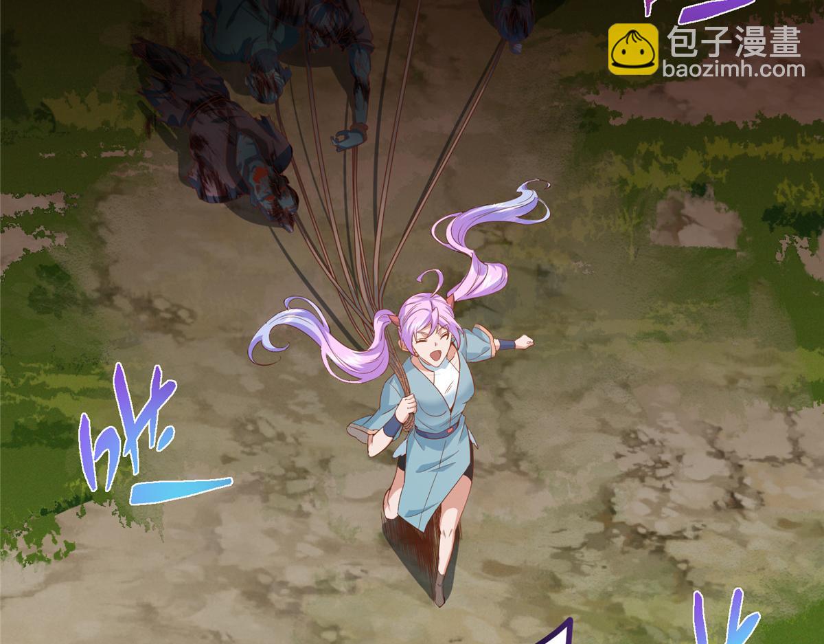 掌門低調點 - 479 老夫此生已是無憾(1/4) - 5