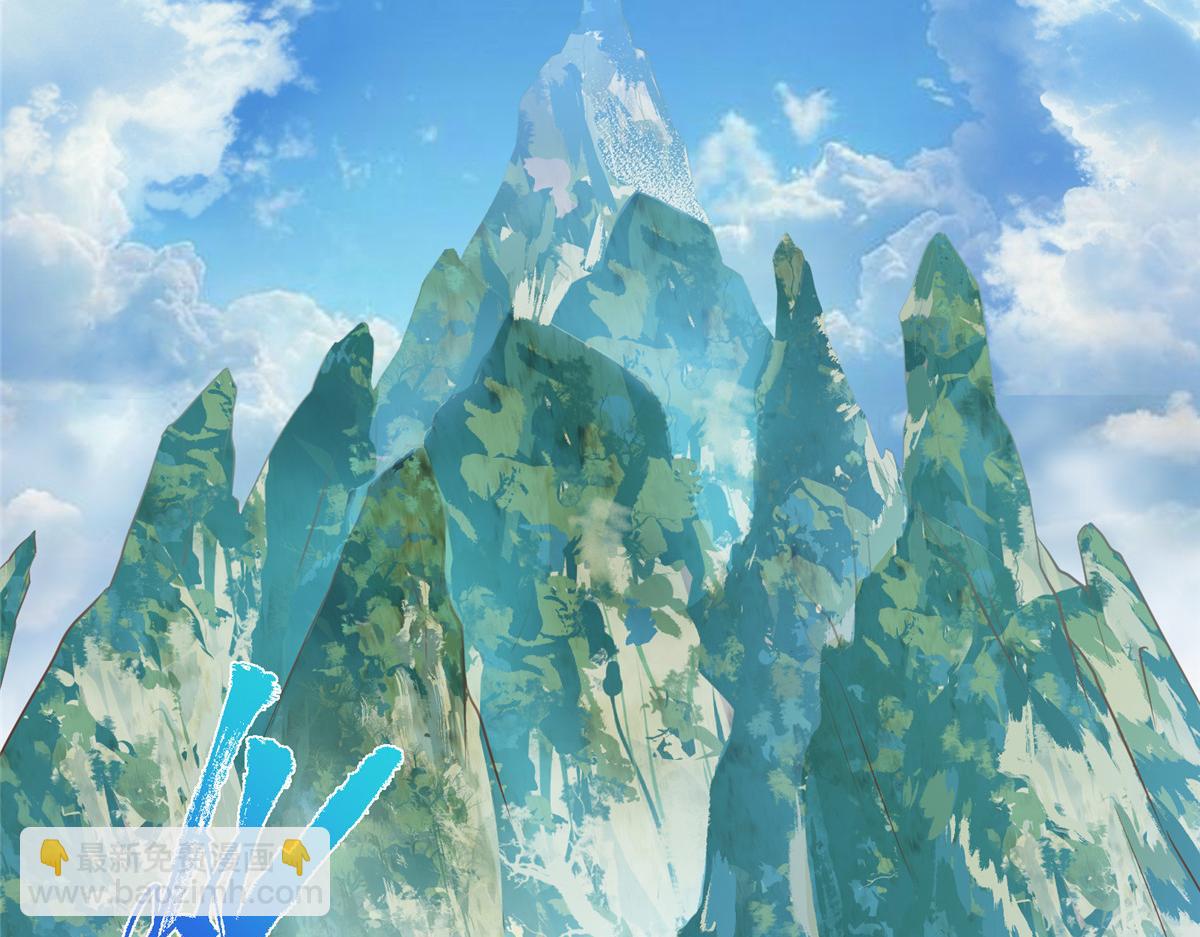 掌門低調點 - 479 老夫此生已是無憾(1/4) - 1