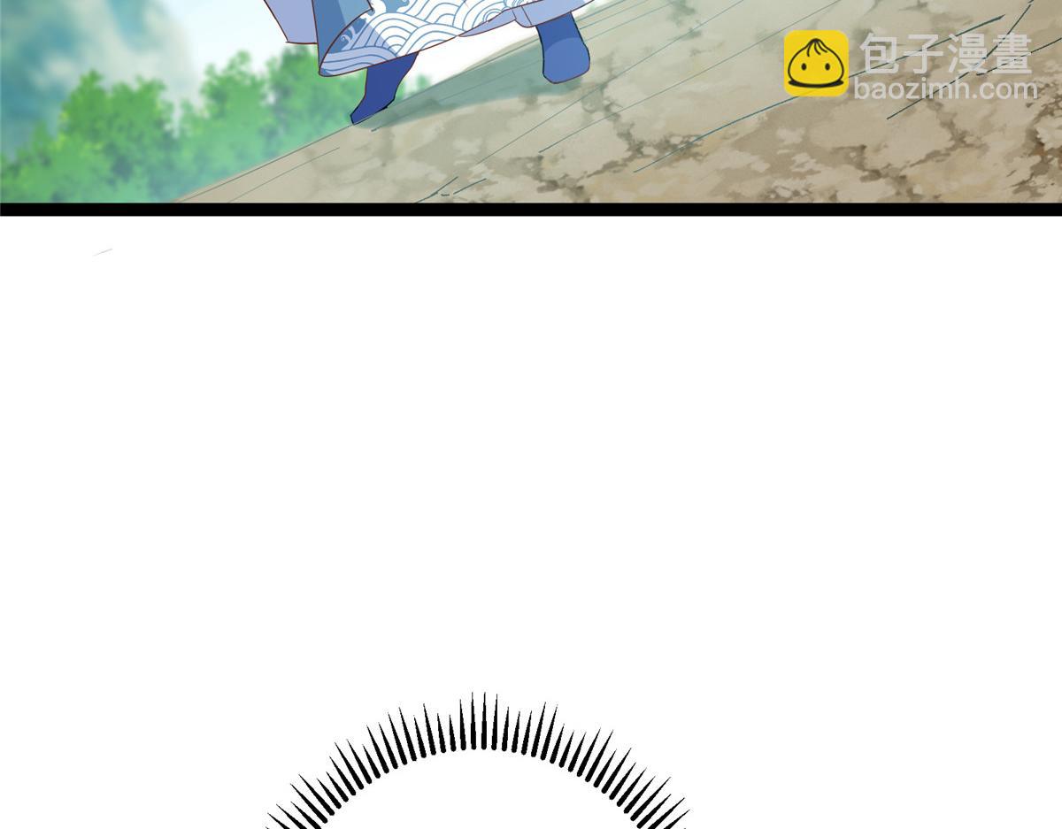 掌門低調點 - 479 老夫此生已是無憾(1/4) - 5