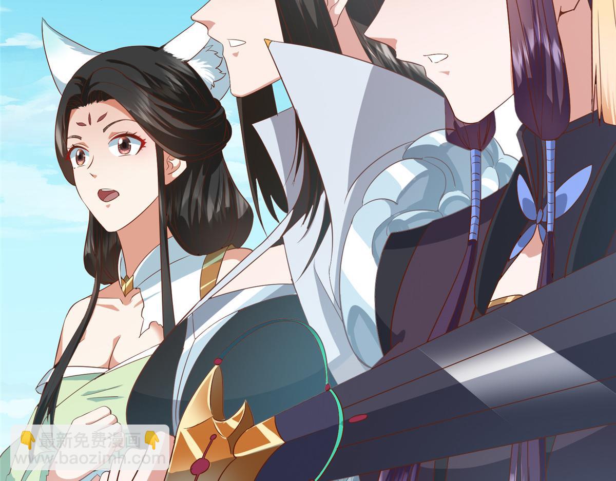 掌門低調點 - 479 老夫此生已是無憾(1/4) - 7