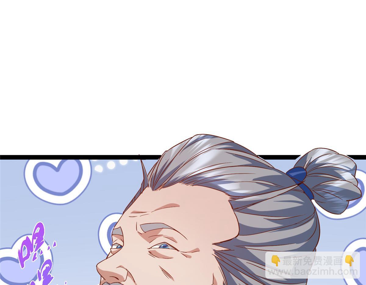 掌門低調點 - 479 老夫此生已是無憾(1/4) - 1