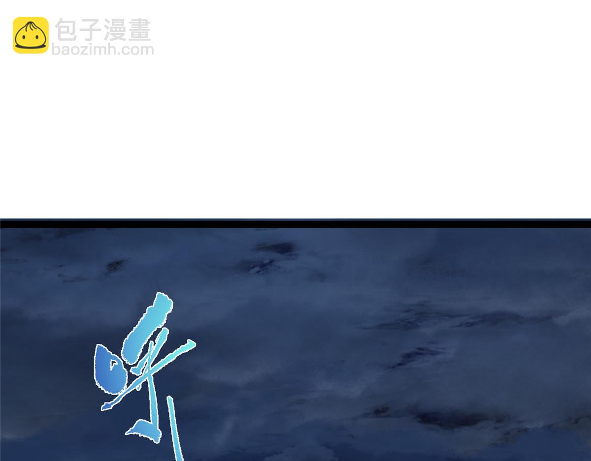 掌門低調點 - 479 老夫此生已是無憾(1/4) - 8