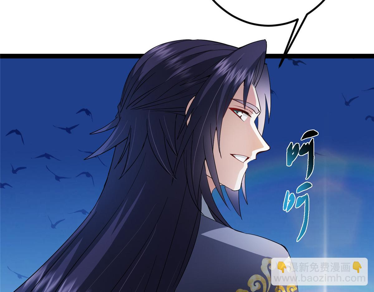 掌門低調點 - 482 叫我伊人姐姐喲(3/4) - 2