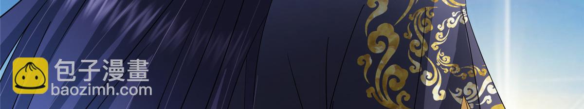 掌門低調點 - 482 叫我伊人姐姐喲(3/4) - 3